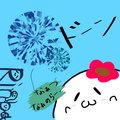 拝啓ドッペルゲンガー