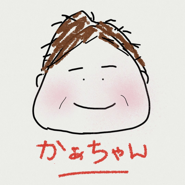 かぁちゃん