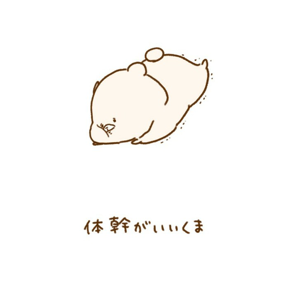 氷室雪菜