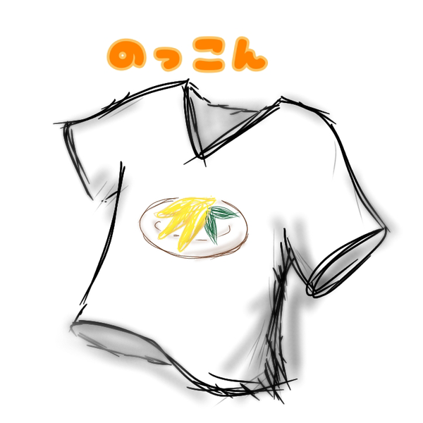 のっこん
