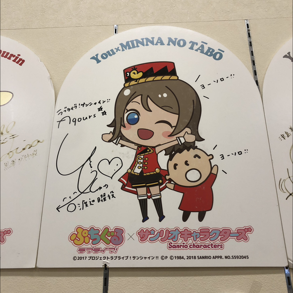 みきや