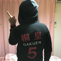 いつか