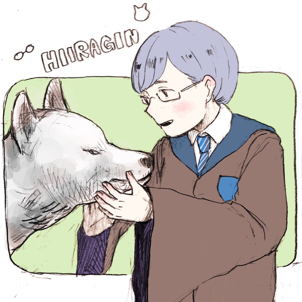 ひいらぎん