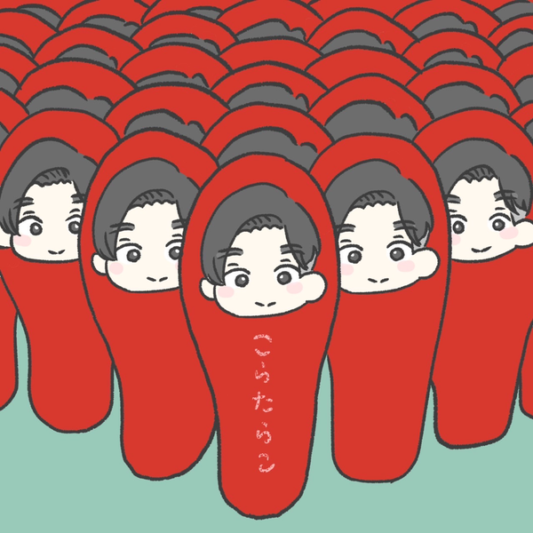 こらた