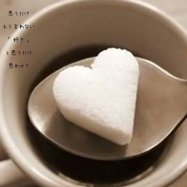 choco