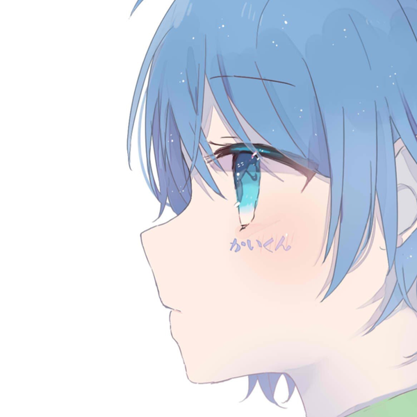 －かいくん@ぎゅっと。
