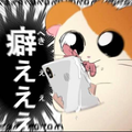 勇魚