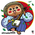 涙をこえて