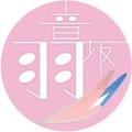 音羽坂48 2期生オーディション開催！ (AKB48,SKE48,NMB48,HKT48,NGT48,STU48,乃木坂46,欅坂46)