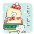 Trick or Treat コラボ