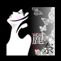 恋愛裁判【フリーコラボ用】