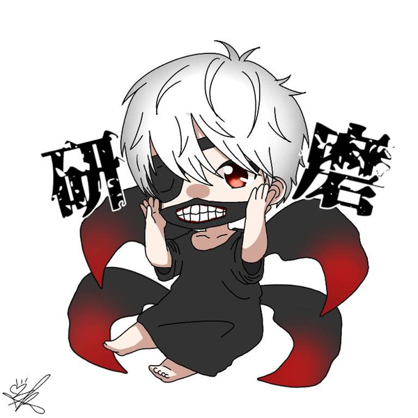 研磨