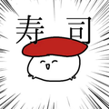 愛及屋烏