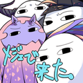 ハレ晴レユカイ