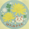 ムーンライトダンス  ♭2