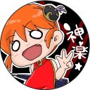 スルメ
