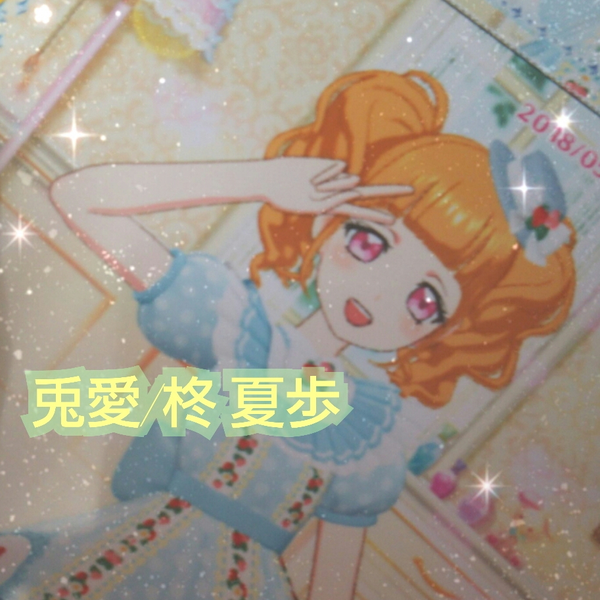 Image 0