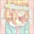 イージーゲーム コラボ済