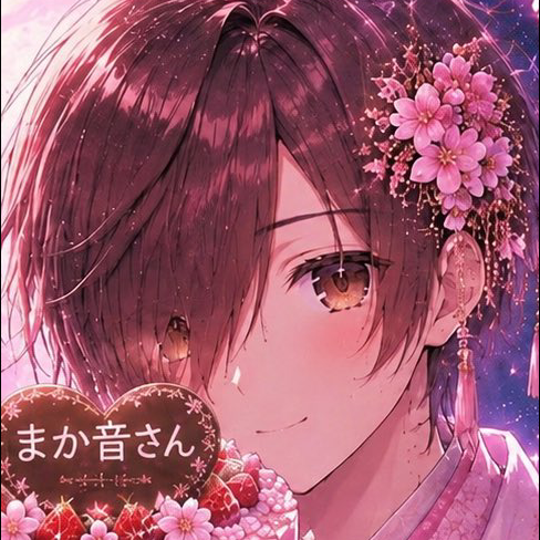 まか音⋈シャウトできる環境欲しっ