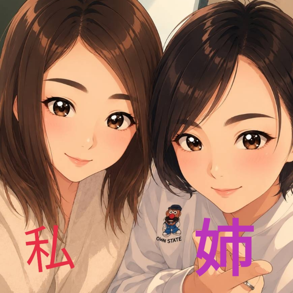 えっちな あずみん🍑