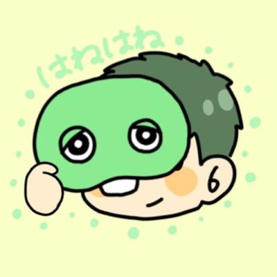 はねはね