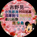 贈る言葉