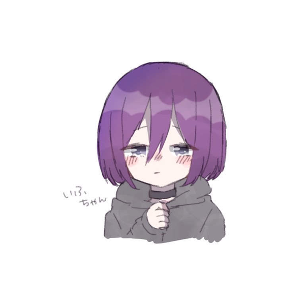 いふ
