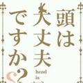 渡月橋〜君 想ふ〜