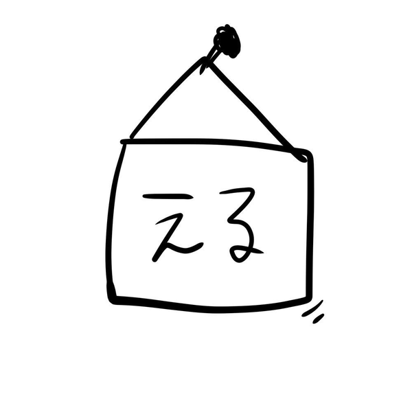 える