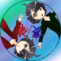 フィクサー コラボ