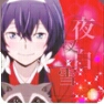 紅蓮の弓矢 コラボ！