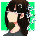 サウダージ