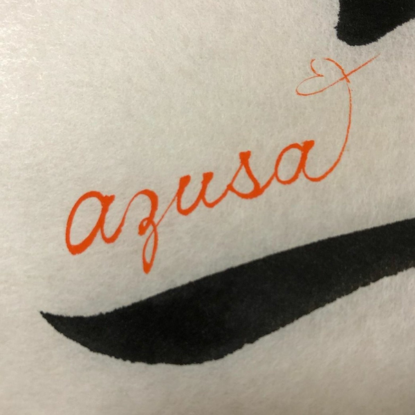 Azusa