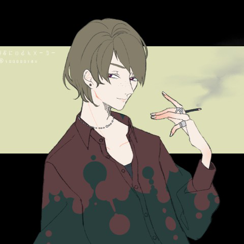 かじる