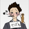 神っぽいな/アコギロック