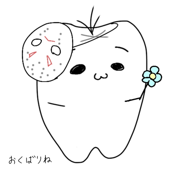 ハリネ