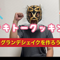 Room【ステレオ伴奏】楽器隊のみ