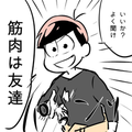 独りんぼエンヴィー【コラボ用】