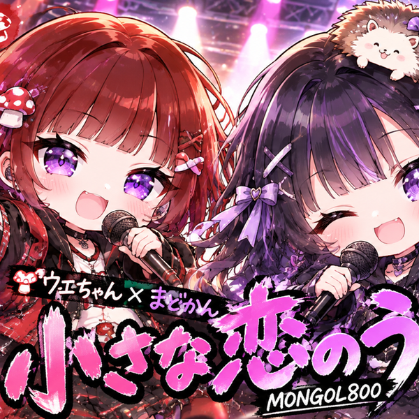 まどかん🦔ྀི幽霊民👻少しずつ浮上を目指す❣️ノロマ過ぎる私だけど繋がっててくれて感謝💐平日はゆるり彡土日祝活動的🦔ྀི過去のお返事凄くノロマです🙇‍♀️ ̖́-フォロバはね、人柄に惚れた方💓