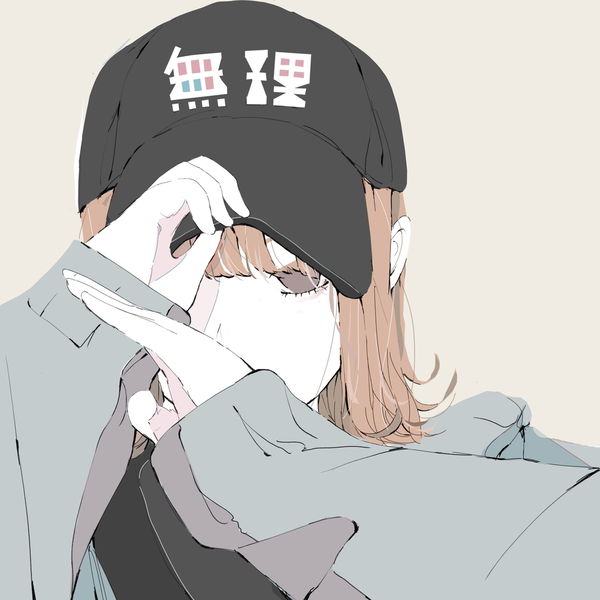 ありたみかん