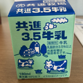 上を向いて歩こう