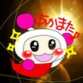 太陽系デスコ[合松]