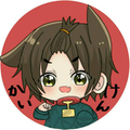 ただ君に晴れ