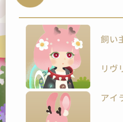 だし巻き卵