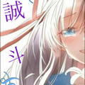 小さな恋の歌 コラボ用