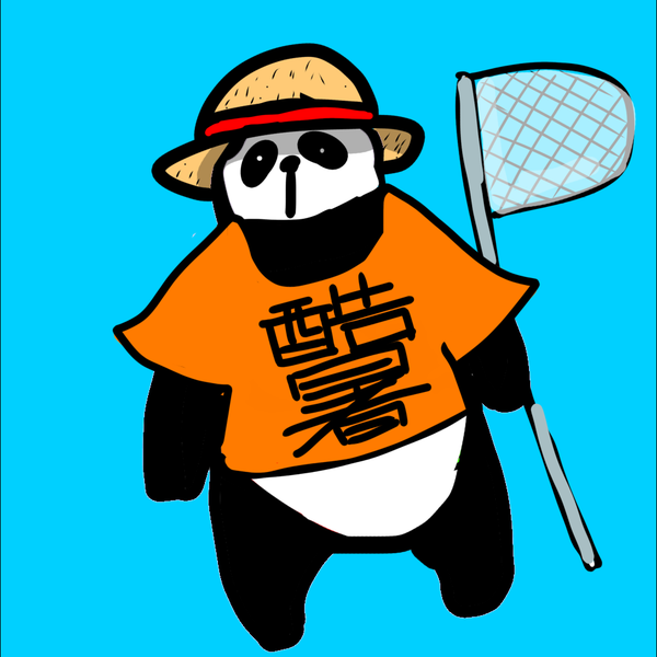 ぱんだ