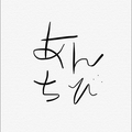 プロローグ