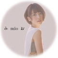 いつかできるから今日できる 【コラボ用】