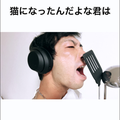 バニラ