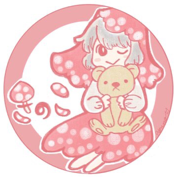 きのこ